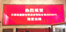 开云手机站登录入口-开云(中国)挂牌成功